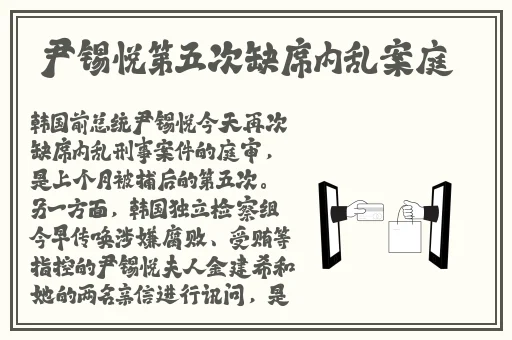把自己变成一个物品的作文
