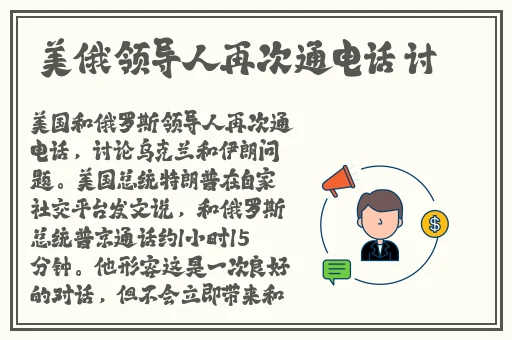 37大的人文艺术大陆仙踪林介绍
