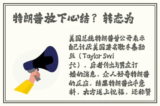 挽起裙子迈开迈腿双人运动