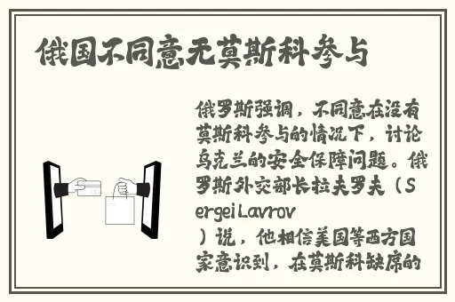 史莱姆女性肚子里怀孕了