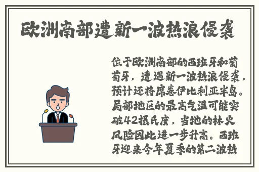 天美传媒在线高清观看视频